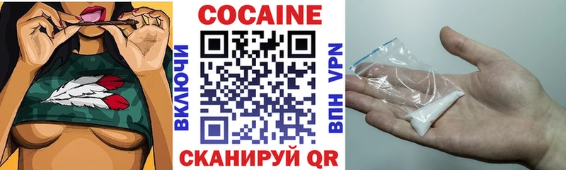 Cocaine Эквадор  Купить  Струнино 