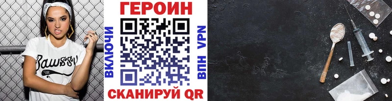 Купить где  Струнино  Героин Афган 
