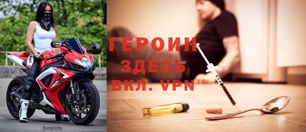 герыч Арсеньев