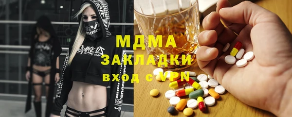 мдпв Аркадак