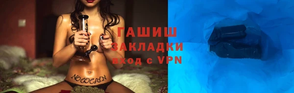 ПСИЛОЦИБИНОВЫЕ ГРИБЫ Армянск