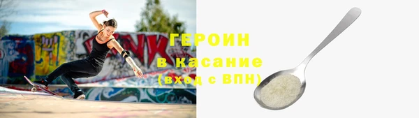 герыч Арсеньев