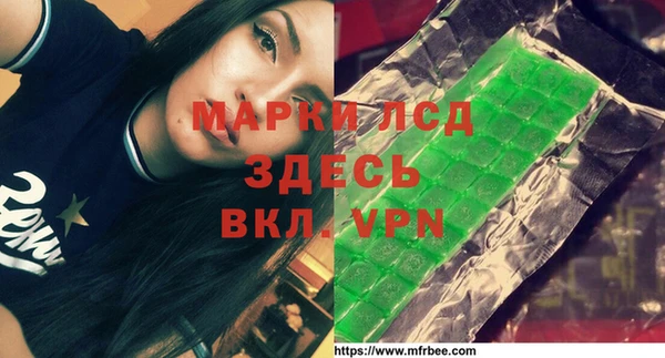 ПСИЛОЦИБИНОВЫЕ ГРИБЫ Армянск