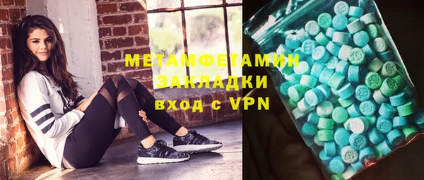 ПСИЛОЦИБИНОВЫЕ ГРИБЫ Армянск