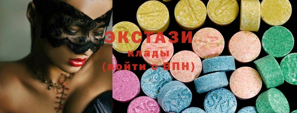 ПСИЛОЦИБИНОВЫЕ ГРИБЫ Армянск