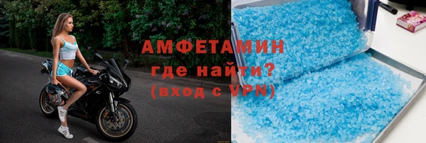 ПСИЛОЦИБИНОВЫЕ ГРИБЫ Армянск