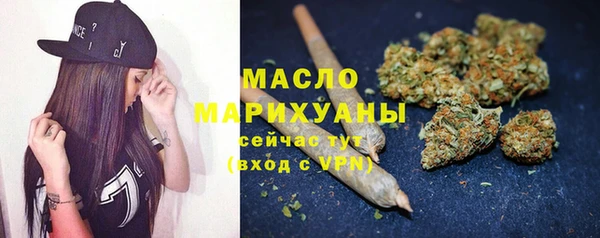 ПСИЛОЦИБИНОВЫЕ ГРИБЫ Армянск