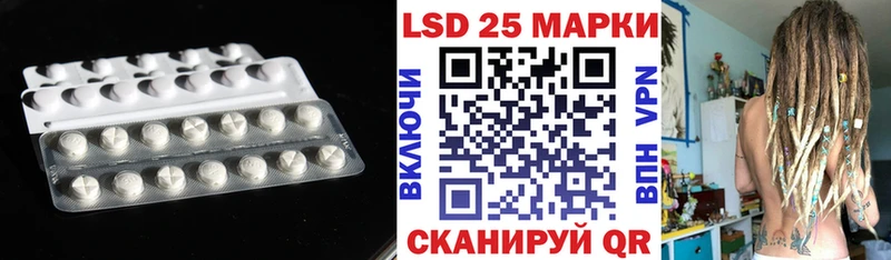 Купить  Струнино  LSD-25 экстази ecstasy 
