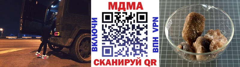 Купить  Струнино  МДМА Molly 