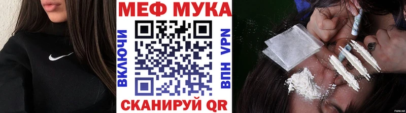Мефедрон мяу мяу  Купить  Струнино 