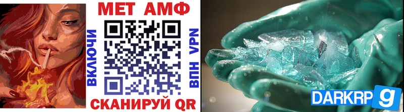 Метамфетамин кристалл  Купить закладки  Струнино 