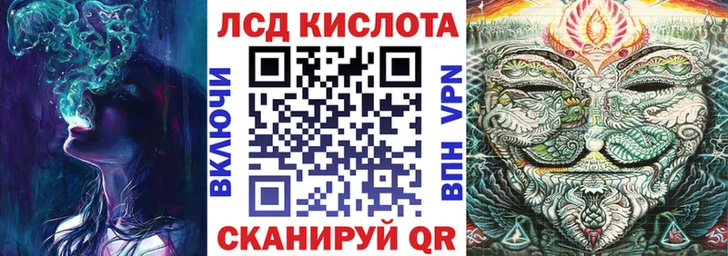 Марки 25I-NBOMe 1,5мг  Купить где  Струнино 