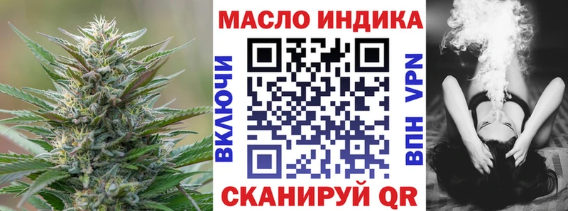 Дистиллят ТГК концентрат  Купить  Струнино 