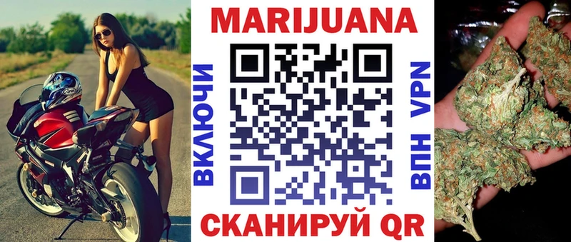 Купить закладки  Струнино  Шишки марихуана Bruce Banner 